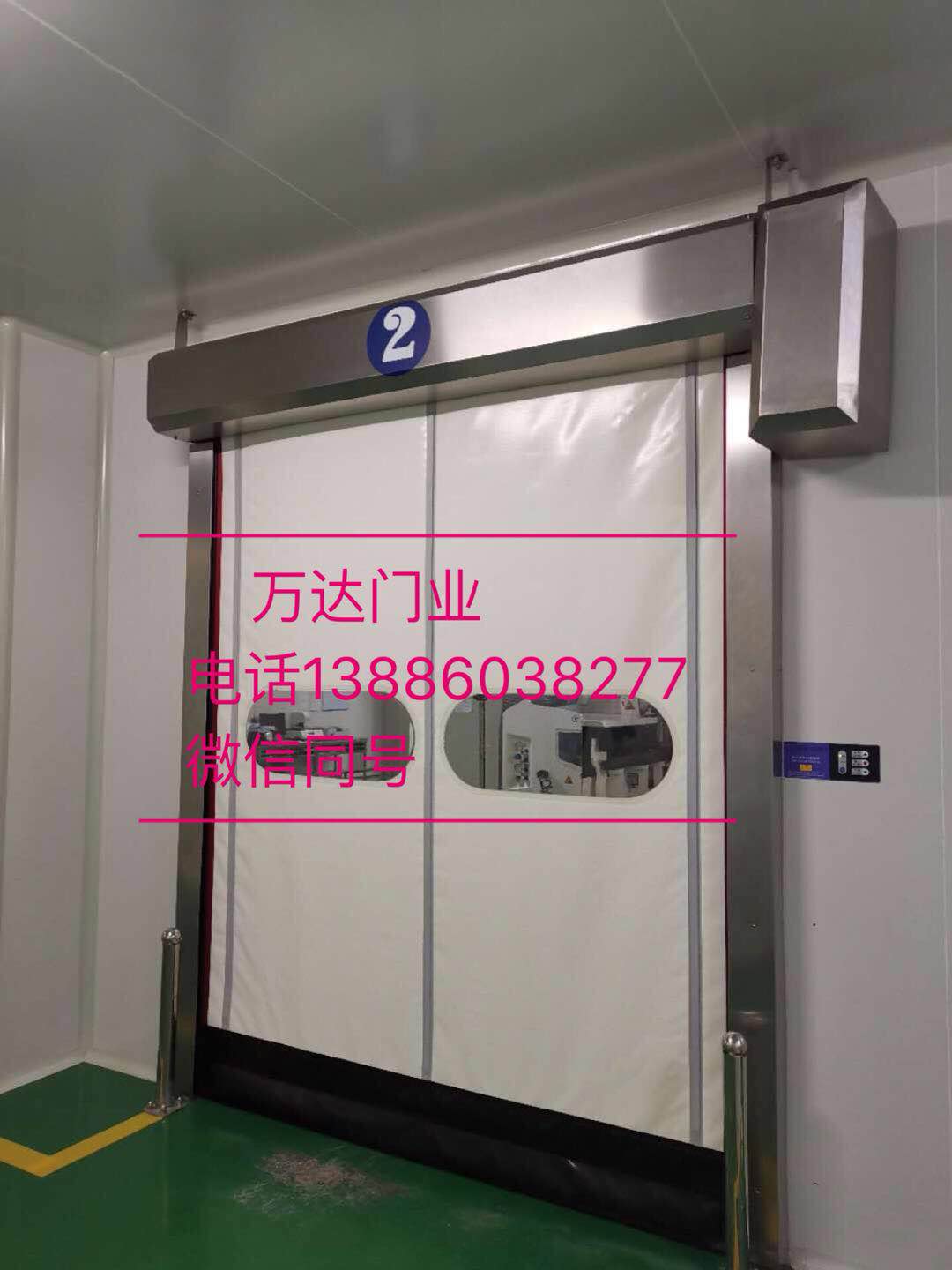 绵阳防爆快速门