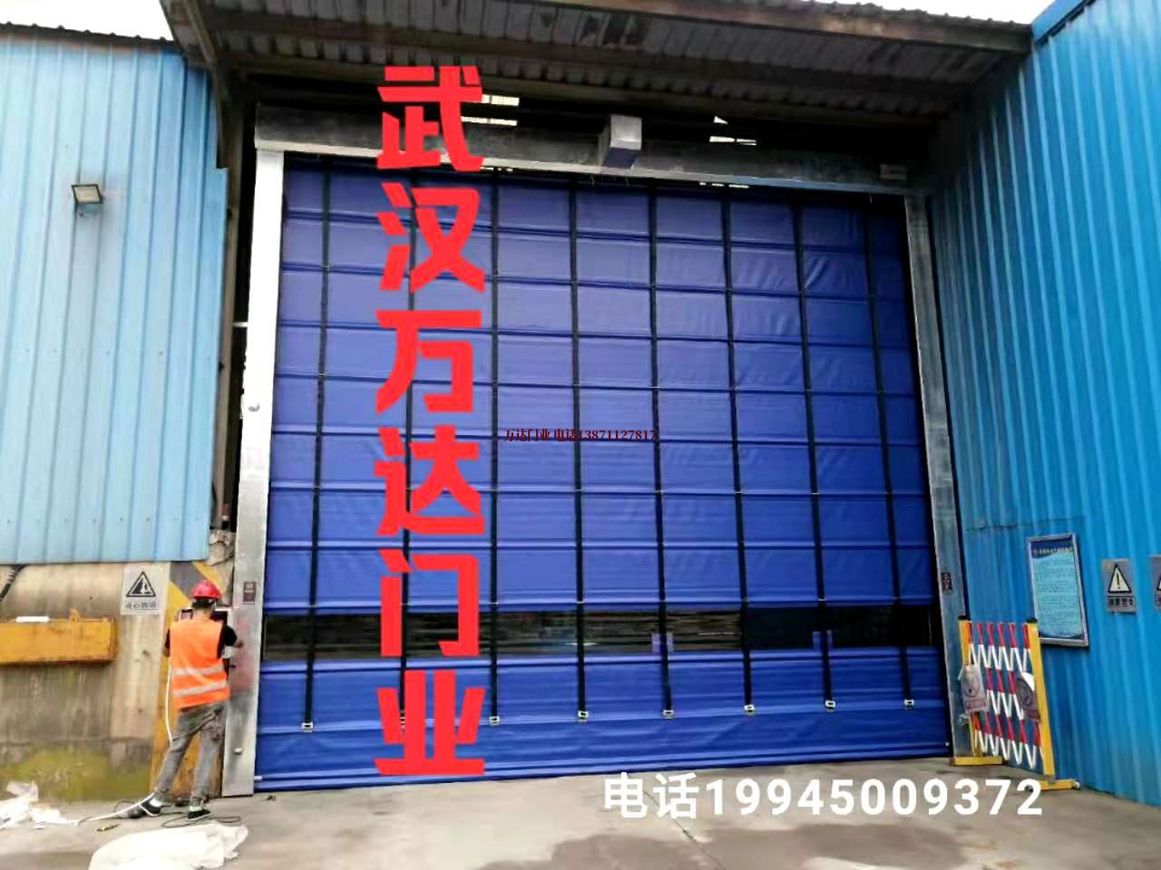 绵阳快速卷帘门