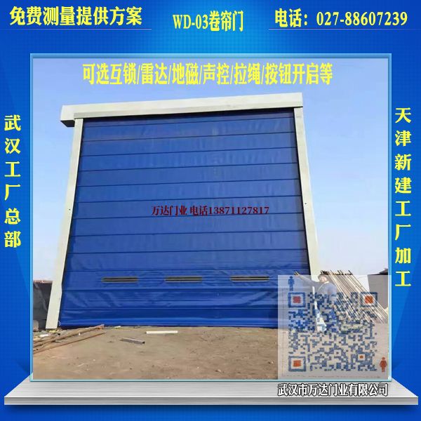 绵阳堆积门